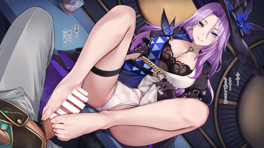 1boy 1girl bare_shoulders barefoot black_bra black_hat blue_dress blue_eyes blush bra bra_peek breasts cleavage commission dress erection feet fluegel_(gumi710) footjob grin hat hetero honkai:_star_rail honkai_(series) jade_(honkai:_star_rail) large_breasts long_hair looking_at_viewer panties parted_bangs penis purple_hair skeb_commission smile spread_legs translation_request two-tone_dress underwear white_dress white_panties