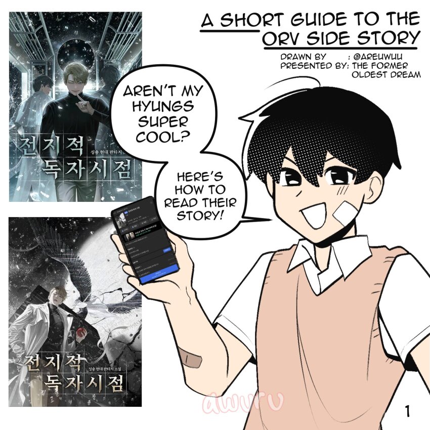 1boy areuwuu bandaid bandaid_on_arm bandaid_on_face black_eyes black_hair collared_shirt english_text hair_between_eyes highres kim_dokja male_focus official_art_inset oldest_dream omniscient_reader&#039;s_viewpoint screenshot_inset shirt short_hair speech_bubble t-shirt vest white_shirt yellow_vest