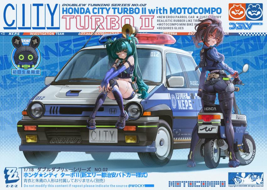 2girls android ass black_hair blue_background blue_bridal_gauntlets blue_footwear blue_jacket box_art breasts car english_text fake_box_art green_eyes green_hair hairband handlebar high-waist_pants highres holster honda honda_city honda_motocompo jacket large_breasts looking_at_viewer looking_back metal_hairband motor_vehicle motorcycle multicolored_hair multiple_girls on_car one_eye_closed pants police police_car police_motorcycle police_uniform policewoman ponytail qingyi_(zenless_zone_zero) red_eyes shoulder_holster sitting standing streaked_hair tight_clothes tight_pants twintails vocky zenless_zone_zero zhu_yuan