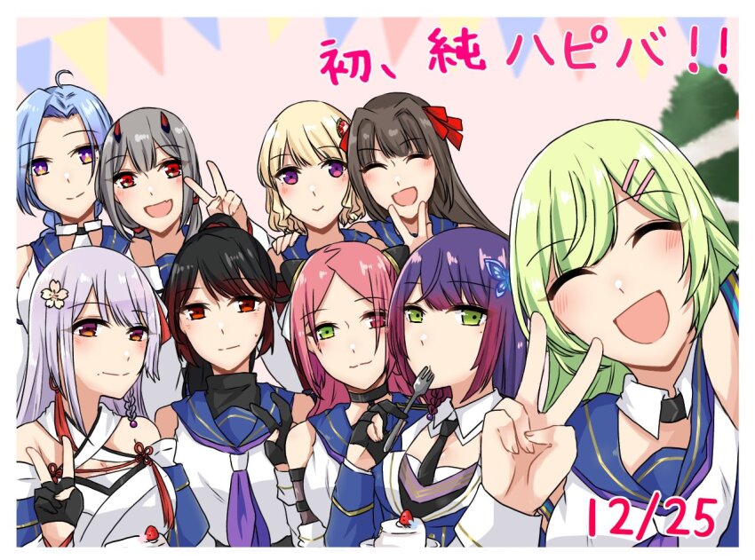 6+girls :3 :d :t ^_^ ahoge arm_around_shoulder arm_up assault_lily bare_shoulders black_choker black_gloves black_necktie black_shirt blonde_hair blue_hair blue_jacket blue_sailor_collar blurry blurry_background blush braid braided_ponytail breasts bright_pupils brown_hair cake cake_slice choker christmas_tree cleavage closed_eyes closed_mouth commentary criss-cross_halter crop_top detached_collar detached_sleeves eating epaulettes facing_viewer fang flower flower_knot food food_bite fork fruit fujita_asagao funada_kiito funada_ui gem gem_hair_ornament gloves green_eyes green_hair grey_hair hair_flower hair_intakes hair_ornament hair_ribbon hairclip hairpods half_gloves halterneck hand_on_another&#039;s_shoulder hand_up happy_birthday heads_together heterochromia high_ponytail holding holding_fork horns igusa_subaru imamura_yukari_(assault_lily) jacket japanese_clothes kawabata_hotaru kimono kozue_west layered_sleeves long_hair long_sleeves looking_at_viewer low_ponytail mechanical_horns medium_breasts mole mole_under_eye mole_under_mouth multiple_girls nagasawa_yuki_(assault_lily) neckerchief necktie nigari_(ngari_0115) odaiba_girls_high_school_uniform open_mouth parted_bangs partially_fingerless_gloves pennant pink_background pink_flower plate ponytail purple_eyes purple_hair purple_neckerchief reaching reaching_towards_viewer red_eyes red_gemstone red_hair red_horns red_ribbon ribbon sailor_collar school_uniform serafuku shiba_tomoshibi shirt short_hair siblings side-by-side side_braid single_braid sisters skin_fang sleeveless sleeveless_shirt smile strawberry strawberry_shortcake string_of_flags sweatdrop tassel tassel_hair_ornament translated undershirt utensil_in_mouth v white_kimono white_pupils white_ribbon white_shirt