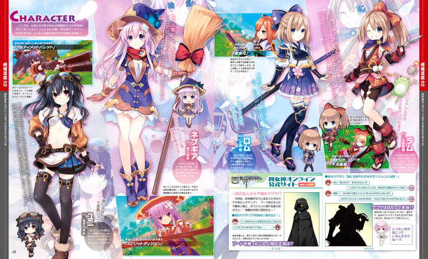 10s bike_shorts black_hair blue_eyes blush brown_hair dengeki four_goddesses_online:_cyber_dimension_neptune hair_ornament hat highres long_hair multiple_girls nepgear neptune_(series) official_art open_mouth purple_eyes purple_hair ram_(neptunia) red_eyes rom_(neptunia) scan shoes short_hair siblings sisters smile sword toeless_footwear toes translation_request tsunako twins uni_(neptunia) weapon witch