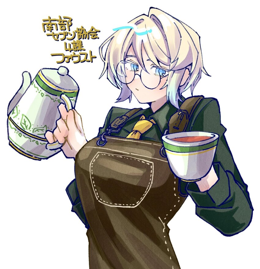 1girl apron blue_eyes breasts brown_apron closed_mouth collared_shirt cup faust_(project_moon) glasses green_jacket green_shirt highres holding holding_cup jacket limbus_company looking_at_viewer nantekottawo!! necktie official_alternate_costume project_moon seven_association_south_uniform shirt short_hair simple_background solo standing teapot upper_body white_background white_hair yellow_necktie