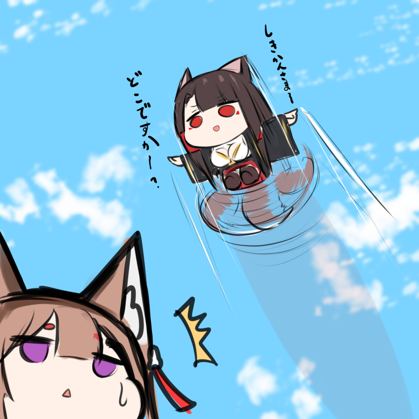2girls akagi_(azur_lane) akaoni_(zumt3548) amagi_(azur_lane) animal_ear_fluff animal_ears azur_lane black_kimono brown_hair brown_tail chibi chibi_only day flying fox_ears helicopter_tail highres japanese_clothes kimono long_sleeves multiple_girls outdoors propeller purple_eyes red_eyes red_skirt skirt surprised wide_sleeves