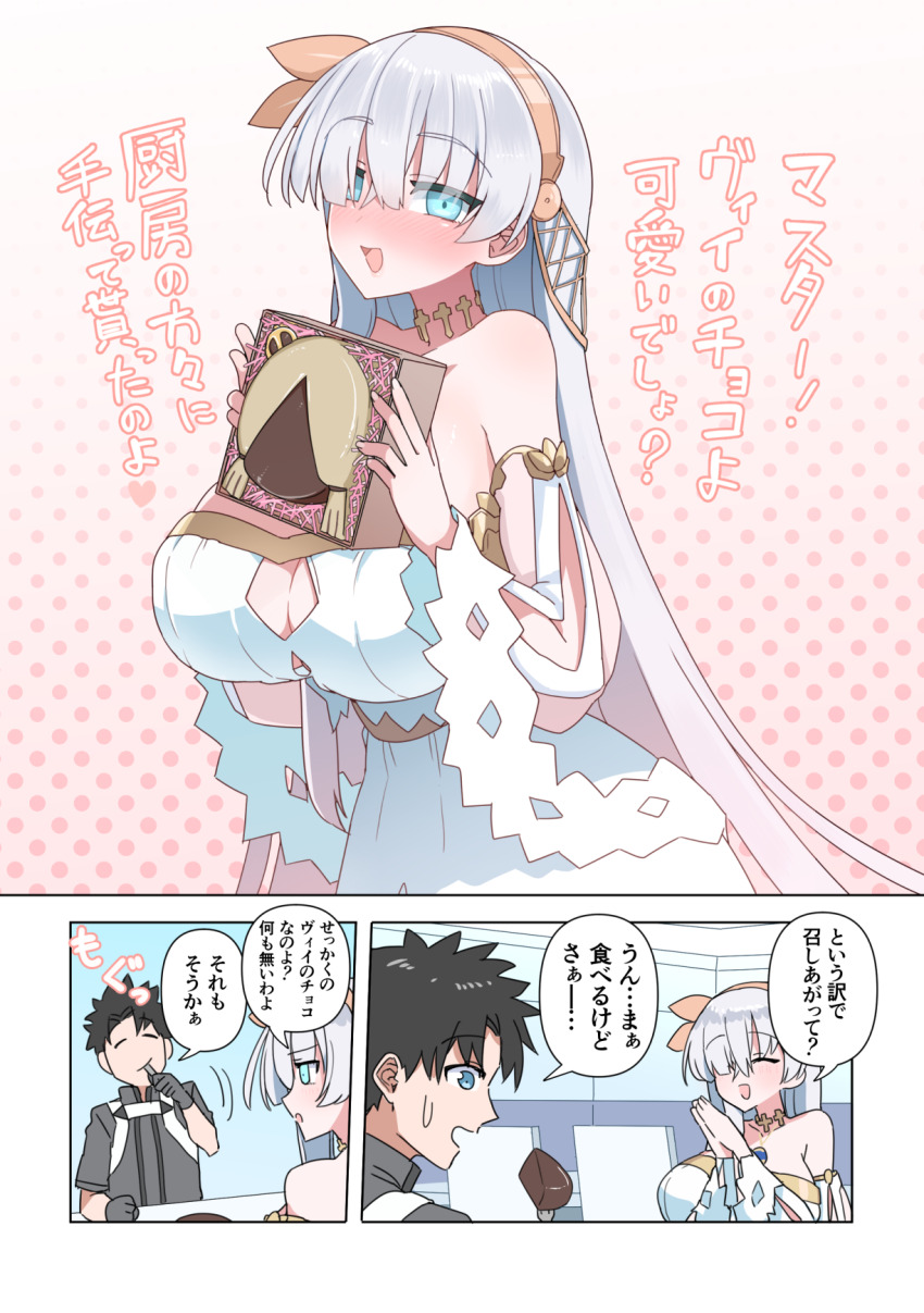 3koma akitokage anastasia_(fate) bare_shoulders black_hair blue_eyes blush box breasts cleavage_cutout closed_eyes clothing_cutout comic cross dress eating fate/grand_order fate_(series) food fujimaru_ritsuka_(male) grey_hair hairband heart highres holding holding_box large_breasts long_hair open_mouth own_hands_together polka_dot polka_dot_background speech_bubble strapless strapless_dress sweatdrop translation_request viy_(fate) white_dress