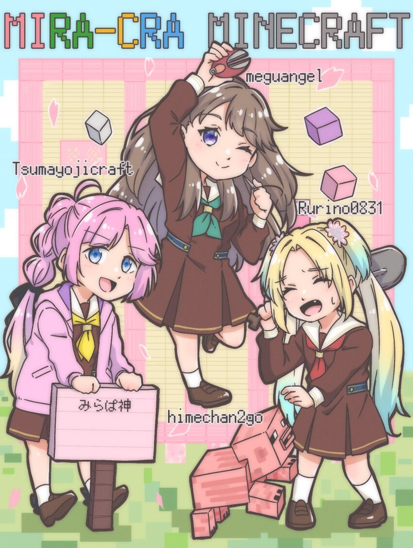 3girls :d ;) ^_^ ahoge anyoji_hime black_ribbon blonde_hair blue_eyes blue_hair blunt_bangs brown_dress brown_hair brown_shoes closed_eyes closed_mouth commentary_request donpa dress fang flower fujishima_megumi gradient_hair green_neckerchief hair_flower hair_ornament hair_ribbon hasu_no_sora_school_uniform highres holding holding_shovel hood hooded_jacket jacket light_blue_hair link!_like!_love_live! loafers long_hair long_sleeves looking_at_viewer love_live! medium_dress minecraft mira-cra_park! multi-tied_hair multicolored_hair multiple_girls neckerchief one_eye_closed open_clothes open_jacket open_mouth osawa_rurino parted_bangs pig_(minecraft) pink_flower pink_hair pink_jacket pleated_dress ponytail purple_eyes red_neckerchief ribbon sailor_collar sailor_dress school_uniform shears shoes shovel sidelocks sign smile socks split_mouth standing sweatdrop swept_bangs translation_request twintails two_side_up very_long_hair virtual_youtuber white_sailor_collar white_socks winter_uniform yellow_neckerchief