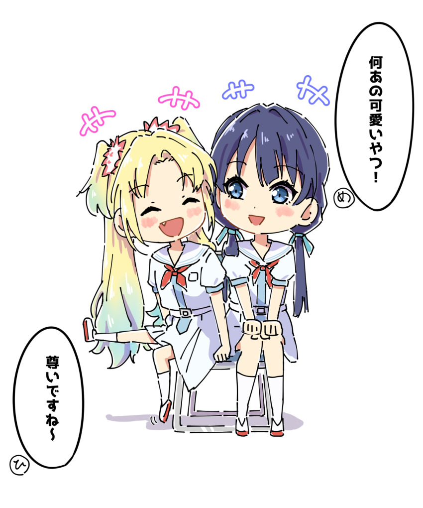 2girls :d ^_^ blonde_hair blue_dress blue_eyes blue_hair blue_ribbon blush breast_pocket chair check_translation closed_eyes commentary_request dark_blue_hair dress fang flower folding_chair gradient_hair hair_flower hair_ornament hair_ribbon hasu_no_sora_school_uniform highres leg_up light_blue_hair link!_like!_love_live! long_hair looking_at_another love_live! low_twintails medium_dress mole mole_on_neck multicolored_hair multiple_girls murano_sayaka neckerchief on_chair open_mouth osawa_rurino parted_bangs pink_flower pleated_dress pocket puffy_short_sleeves puffy_sleeves qy73 red_neckerchief ribbon sailor_collar sailor_dress school_uniform shadow shared_chair short_sleeves simple_background sitting smile speech_bubble summer_uniform translation_request twintails virtual_youtuber white_background white_sailor_collar