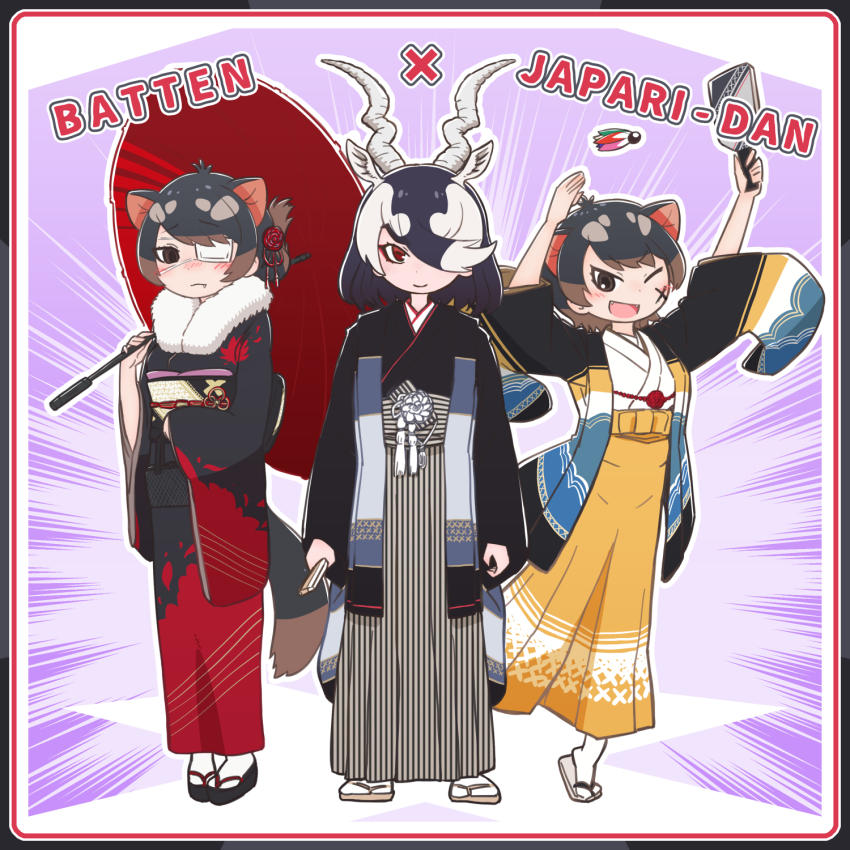 3girls animal_ears antelope_ears antelope_horns australian_devil_(kemono_friends) batten_japari_dan black_hair black_hakama blackbuck_(kemono_friends) blush brown_hair da_(bobafett) english_text extra_ears eyepatch facepaint fang fangs folding_fan furisode hagoita hair_ornament hair_over_one_eye hakama hand_fan hane_(hanetsuki) hanetsuki haori highres horns japanese_clothes kanzashi kemono_friends kemono_friends_3 kimono looking_at_viewer medical_eyepatch multicolored_hair multiple_girls new_year obi obijime open_mouth paddle red_eyes sandals sash short_hair smile tabi tail tasmanian_devil_(kemono_friends) tasmanian_devil_ears tasmanian_devil_tail two-tone_hair white_hair wide_sleeves zouri