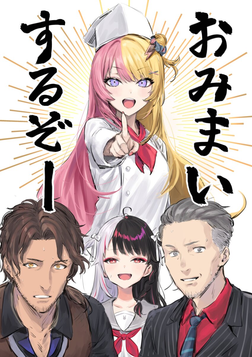 2boys 2girls absurdres belmond_banderas black_hair blonde_hair blue_necktie brown_hair chef chef_hat collared_shirt eyeshadow formal_clothes g9_(jiiku) grey_eyes grey_hair hair_bun hair_ornament hat highres kotoka_torahime lightning_bolt lightning_bolt_hair_ornament lightning_bolt_symbol long_hair maimoto_keisuke maimoto_keisuke_(2nd_costume) makeup multicolored_hair multiple_boys multiple_girls neckerchief necktie nijisanji nijisanji_en pink_hair pink_nails purple_eyes red_eyes red_eyeshadow red_neckerchief red_shirt shirt split-color_hair suit two-tone_hair virtual_youtuber white_hair x_hair_ornament yellow_eyes yorumi_rena yorumi_rena_(9th_costume)