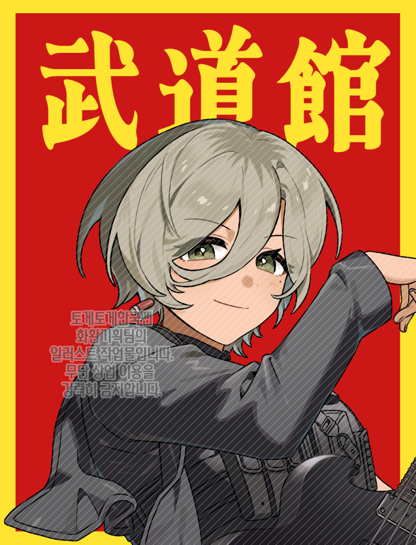 1girl animal_ears bass_guitar black_shirt blush border brown_eyes closed_mouth commentary_request flower_stand_art gibson_sg_(bass) girls_band_cry grey_hair habsida_(habsida_hpy) highres instrument long_hair long_sleeves mole mole_under_eye multicolored_hair outside_border roots_(hair) rupa_(girls_band_cry) shirt short_hair solo upper_body yellow_border