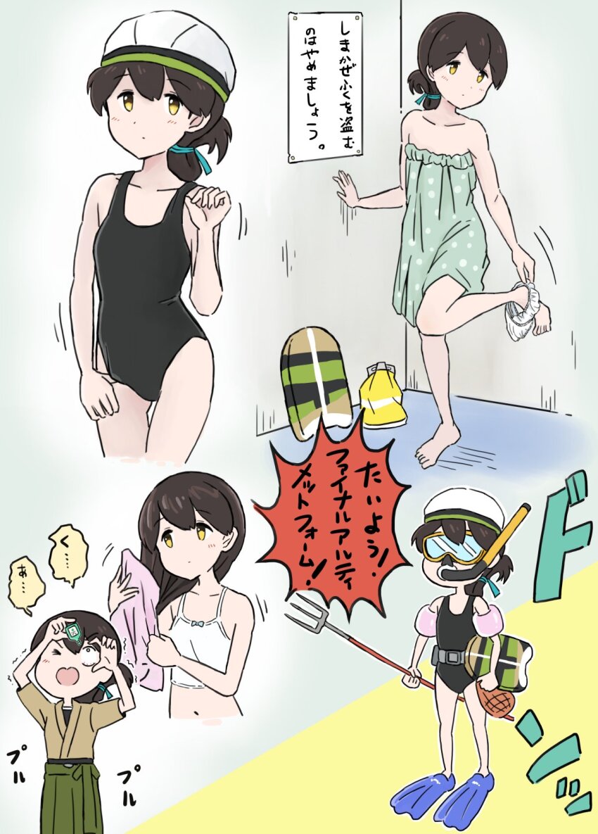 1girl black_hair black_one-piece_swimsuit blue_ribbon brown_eyes camisole changing_clothes commentary_request cowboy_shot diving_mask flippers folded_ponytail full_body goggles hair_down hair_ribbon highres kakincho kantai_collection kasuga_maru_(kancolle) kasuga_maru_(swimsuit)_(kancolle) kickboard long_hair multiple_views official_alternate_costume one-piece_swimsuit polearm ribbon school_swimsuit sign snorkel standing swept_bangs swim_cap swimsuit translation_request trident weapon white_camisole wrap_towel
