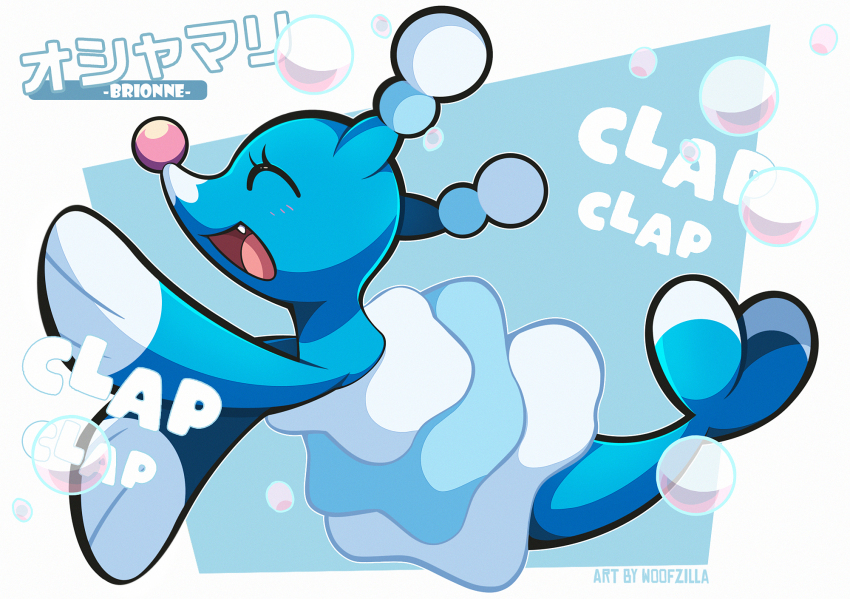 animal_focus artist_name blush brionne bubble character_name clapping closed_eyes commentary english_commentary english_text eyelashes fang flippers from_side full_body gen_7_pokemon highres nintendo no_humans open_mouth pokemon pokemon_(creature) pokemon_focus smile solo sound_effects tail woofzilla
