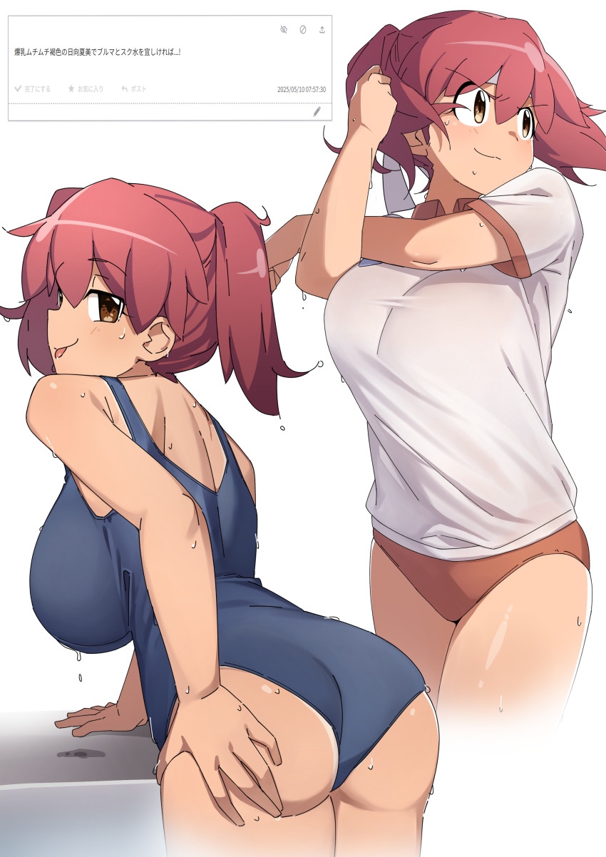 1girl absurdres ass blush breasts brown_buruma brown_eyes buruma closed_mouth commentary_request cowboy_shot cross-body_stretch grey_one-piece_swimsuit gym_uniform highres hinata_natsumi keroro_gunsou large_breasts looking_at_viewer looking_back multiple_views nouka one-piece_swimsuit pink_hair request_inset shirt short_hair simple_background smile swimsuit translation_request twintails white_background white_shirt