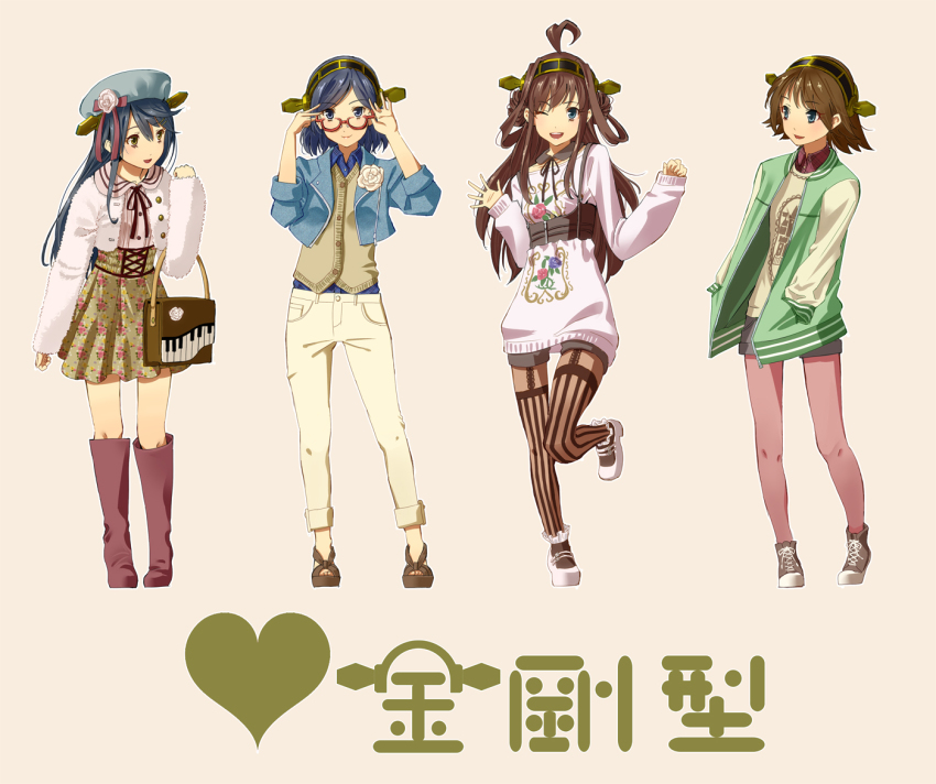 10s 4girls ahoge alternate_costume bad_id bad_pixiv_id bag black_hair boots brown_hair casual contemporary denim fashion flower fujimo_ruru glasses hairband haruna_(kancolle) hat hiei_(kancolle) jacket jeans kantai_collection kirishima_(kancolle) kongou_(kancolle) letterman_jacket long_hair md5_mismatch multiple_girls open_mouth pants pantyhose personification resolution_mismatch short_hair sleeves_rolled_up
