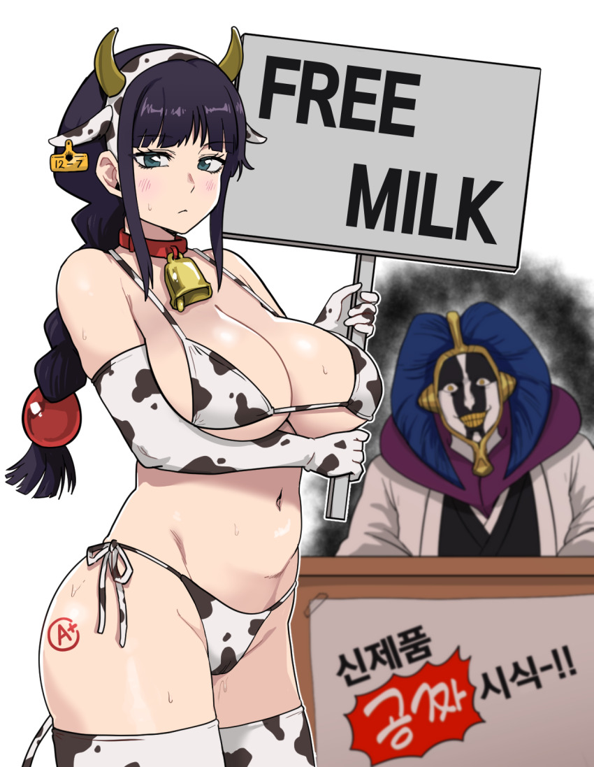 1boy 1girl alternate_costume animal_ears animal_print arm_under_breasts aura bell bikini black_hair bleach blue_hair blunt_bangs blush braid braided_ponytail breasts cleavage closed_mouth colored_teeth commentary_request cow_ears cow_horns cow_print cow_print_bikini cow_print_gloves cow_print_thighhighs cowbell cowboy_shot curvy dark_aura elbow_gloves english_text evil_grin evil_smile eyelashes fake_animal_ears fake_horns father_and_daughter frown gloves green_eyes grin groin hand_up highres holding holding_sign horns korean_commentary korean_text kurotsuchi_mayuri kurotsuchi_nemu large_breasts long_hair looking_at_viewer low_ponytail navel neck_bell oeoeoe_(fyzs5787) ponytail print_bikini print_gloves print_thighhighs shiny_skin side-tie_bikini_bottom sidelocks sign simple_background smile solo_focus sweat swimsuit thighhighs translation_request tsurime white_background wide-eyed yellow_eyes yellow_teeth