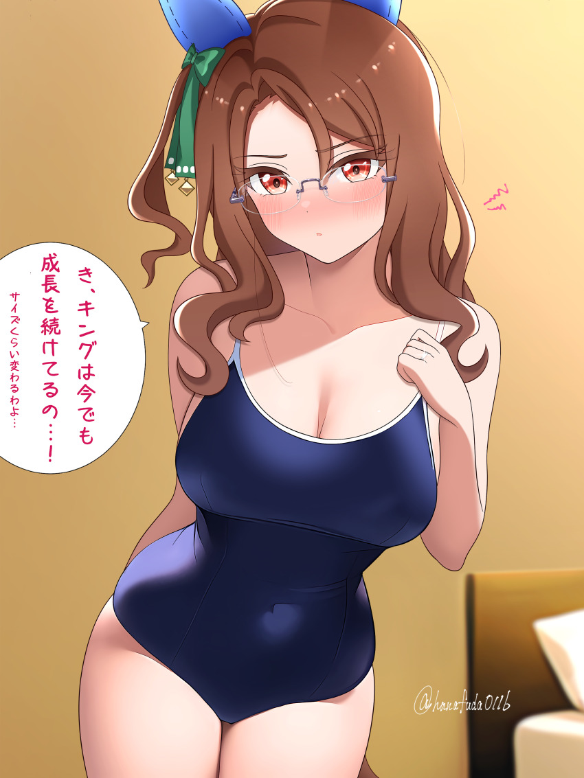 1girl absurdres alternate_costume animal_ears arm_behind_back artist_name bed bedroom bespectacled blue_one-piece_swimsuit blurry blurry_background blush breasts brown_hair cleavage clenched_hand collarbone colored_eyelashes commentary_request competition_school_swimsuit covered_navel cowboy_shot depth_of_field ear_covers embarrassed glasses glint green_ribbon hair_between_eyes hair_ribbon hanafuda_(hanafuda0116) hand_on_own_chest highres horse_ears horse_girl horse_tail indoors jewelry king_halo_(umamusume) large_breasts leaning_to_the_side looking_at_viewer md5_mismatch nose_blush one-piece_swimsuit one_side_up parted_bangs parted_lips pillow red_eyes resolution_mismatch ribbon ring school_swimsuit sideboob sidelocks solo source_smaller speech_bubble standing swept_bangs swimsuit tail translation_request twitter_username umamusume v-shaped_eyebrows wavy_hair wedding_ring