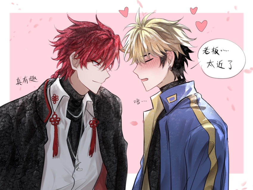 2boys black_coat black_hair black_shirt blonde_hair blue_jacket blush braid braided_ponytail chinese_knot chinese_text closed_eyes coat coat_on_shoulders collared_shirt ear_blush earrings facing_another falling_petals from_side heart highres jacket jewelry long_hair long_sleeves looking_at_another male_focus multicolored_hair multiple_boys necklace open_clothes open_jacket open_mouth petals pink_background pink_petals profile red_eyes red_hair shiguang_dailiren shirt short_hair single_braid smile speech_bubble tassel turtleneck two-tone_hair upper_body white_shirt xia_fei xiao_weiying yaoi yuxianchen