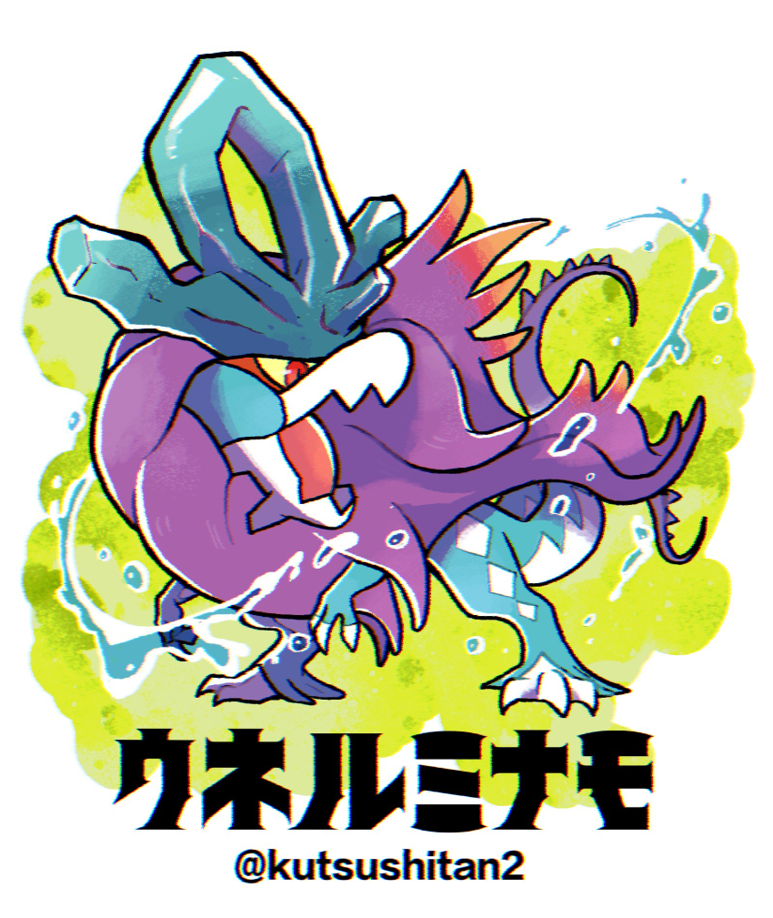 animal_focus character_name colored_sclera commentary_request full_body highres kutsushitan69 nintendo no_humans open_mouth pokemon pokemon_(creature) pokemon_focus red_eyes simple_background solo twitter_username walking_wake water white_background yellow_sclera