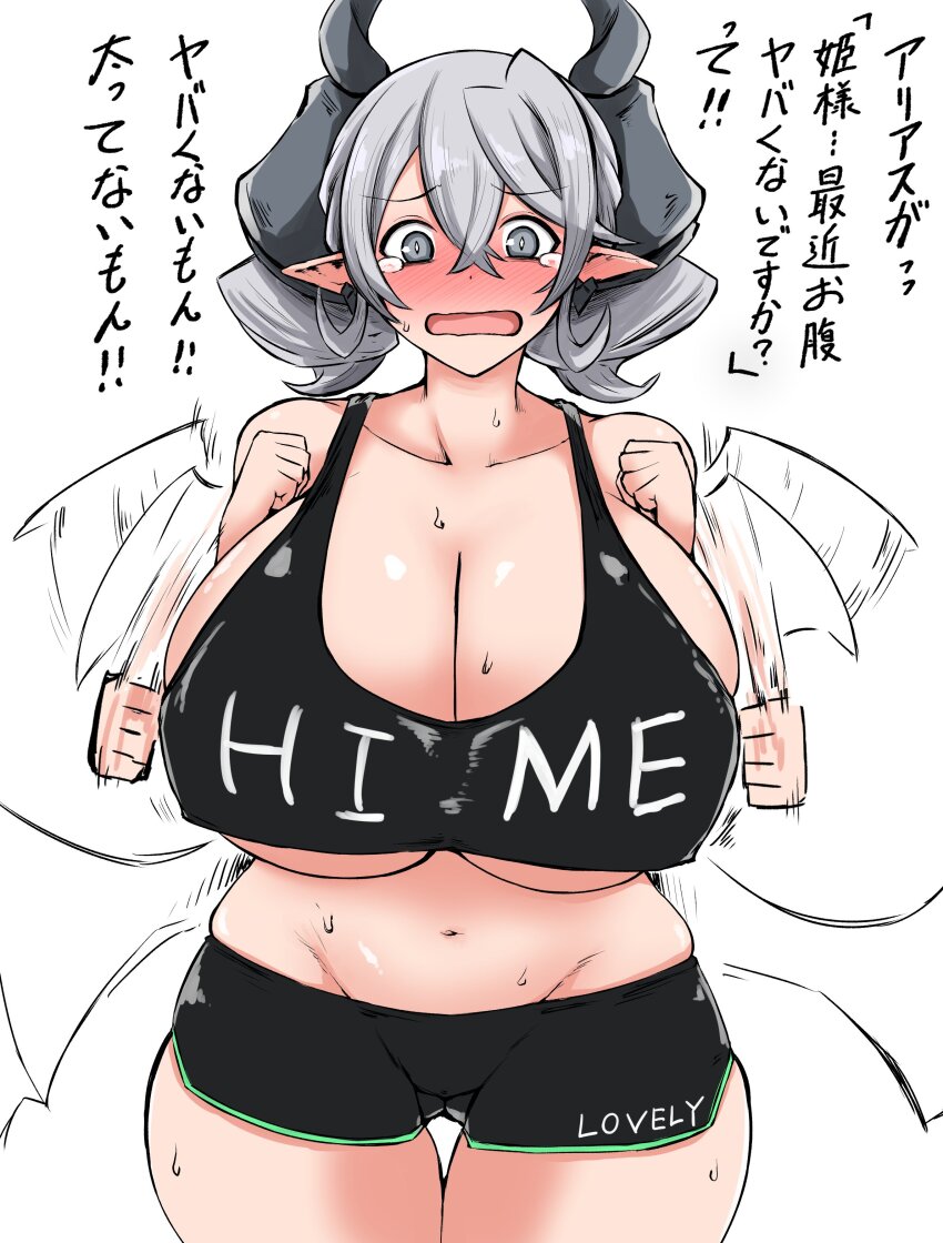 1girl absurdres alternate_breast_size bare_shoulders black_tank_top blush breasts cleavage collarbone commentary_request crop_top duel_monster grey_hair highres horns huge_breasts looking_at_viewer lovely_labrynth_of_the_silver_castle midriff navel open_mouth pointy_ears short_shorts shorts solo tank_top tearing_up tkool_man translation_request transparent_wings white_horns wings yu-gi-oh!