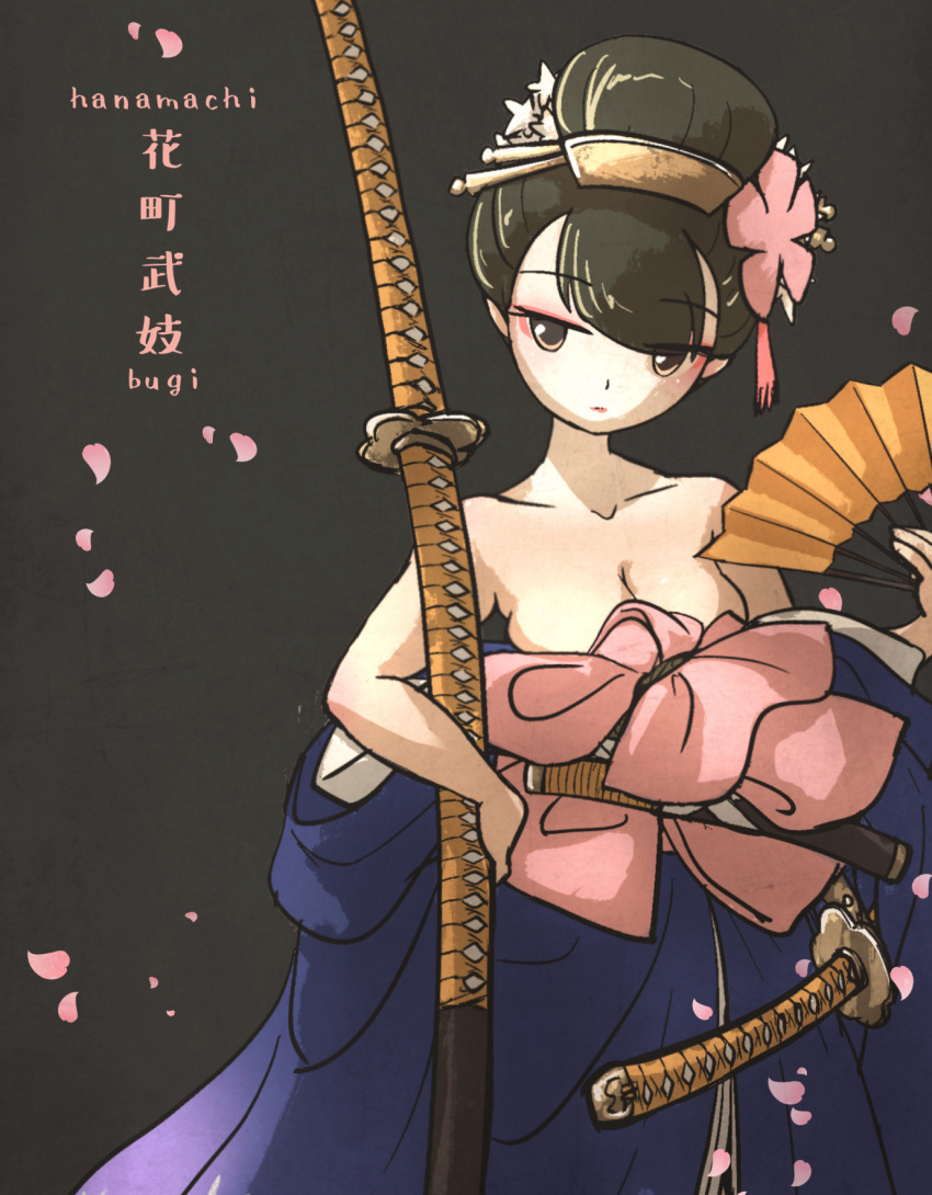 1girl black_background black_eyes black_hair breasts closed_mouth collarbone commentary english_commentary flower folding_fan geisha hair_flower hair_ornament hand_fan highres holding holding_fan ironlily japanese_clothes katana kimono large_breasts looking_at_viewer no_pupils off_shoulder ootachi original petals pink_petals sheath sheathed simple_background solo sword wakizashi weapon