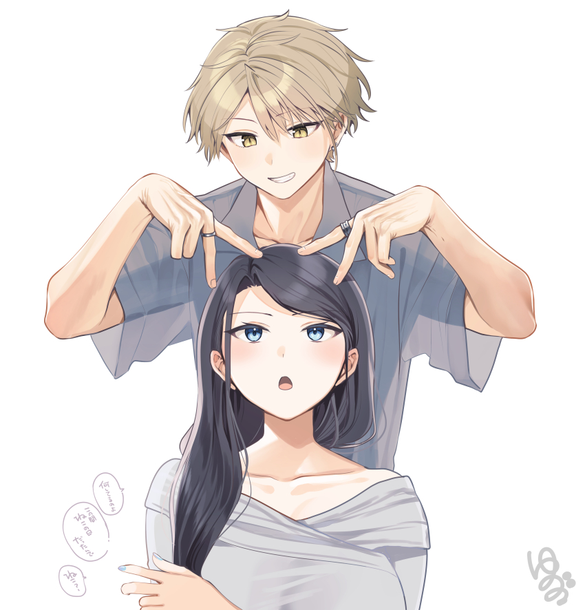 1boy 1girl absurdres asuma_mitsuya_(yunamaro) black_hair blonde_hair blue_eyes blue_nails collarbone collared_shirt earrings highres jewelry long_hair open_mouth original ring shirt short_hair smile speech_bubble translation_request white_background yaotome_tsuyako_(yunamaro) yellow_eyes yunamaro