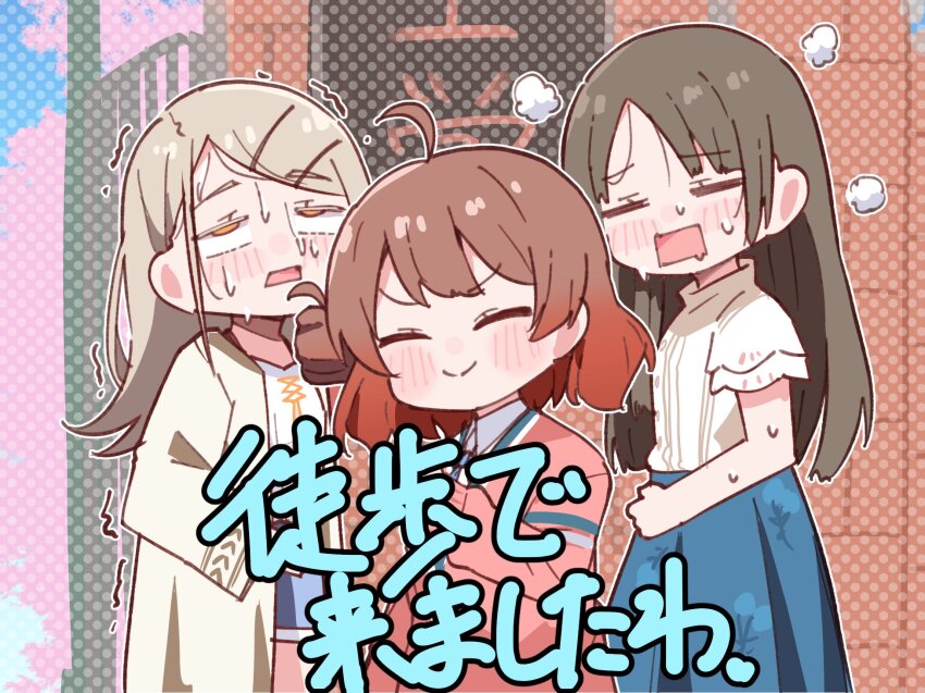 3girls =_= ^_^ ahoge aqua_skirt blush brown_hair cardigan chari_de_kita_(meme) closed_eyes commentary_request exhausted gakuen_idolmaster gradient_hair hair_bun hanami_ume hatsuboshi_gakuen_school_uniform highres idolmaster kuramoto_china looking_up meme multicolored_hair multiple_girls outdoors pink_cardigan polka_dot polka_dot_background purin_a_la_mode_(popup) robe school_uniform shinosawa_hiro shirt single_side_bun skirt smile sweat translation_request trembling white_robe white_shirt