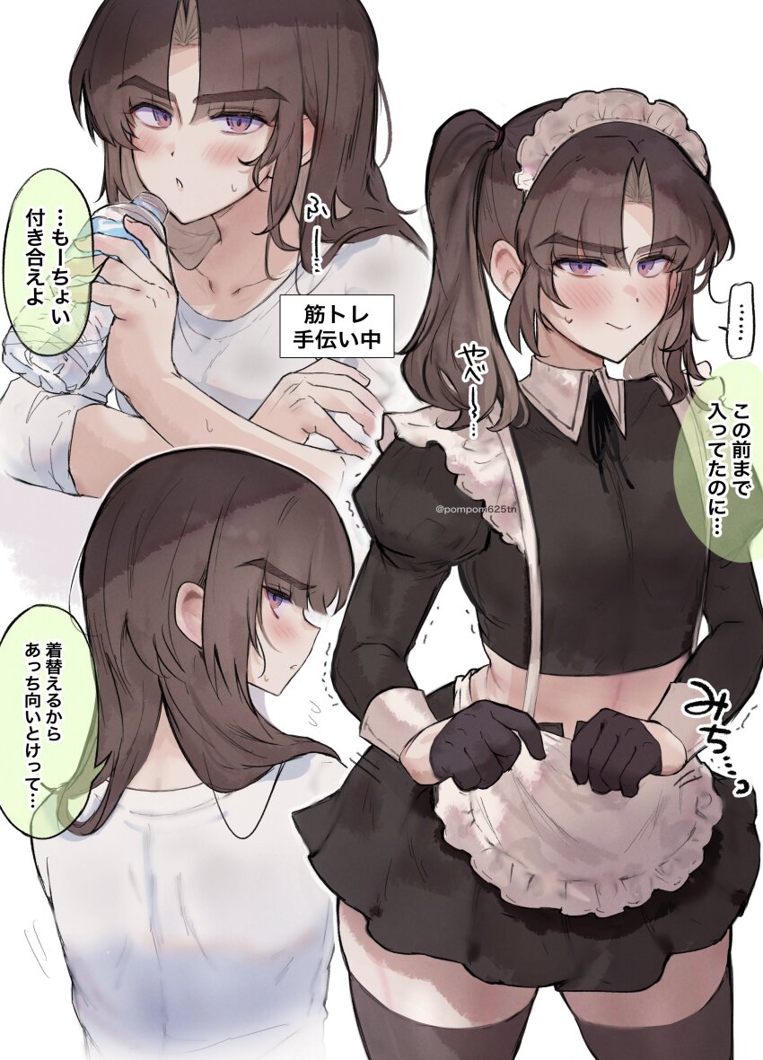 ... 1boy absurdres alternate_costume ayase_ayato_(imamiya_pinoko) black_gloves black_thighhighs blush bottle brown_hair collarbone commentary_request crossdressing crossdressing_(mtf) enmaided gloves highres holding holding_bottle imamiya_pinoko long_hair long_sleeves looking_at_viewer maid maid_headdress male_focus original parted_bangs parted_lips purple_eyes shirt short_hair short_twintails simple_background solo speech_bubble spoken_ellipsis sweatdrop thick_eyebrows thighhighs translation_request trap twintails twitter_username water_bottle white_background white_shirt