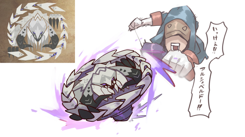 arkveld beyblade beyblade_(object) blue_hood covered_eyes faceless gloves highres hood monster_hunter_(character) monster_hunter_(series) monster_hunter_wilds reference_inset shiburingaru spinning_top white_background white_gloves