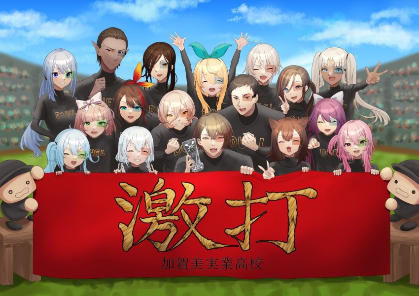 6+boys 6+girls absurdres artist_request ban_hada baseball_cap baseball_uniform black_headwear black_shirt blue-tinted_eyewear blue_eyes brown_hair colored_inner_hair dark-skinned_male dark_skin etna_crimson fumino_tamaki grass green-tinted_eyewear green_eyes gwelu_os_gar hair_between_eyes hair_ornament hair_over_one_eye hakase_fuyuki hat highres holding kagami_hayato kurusu_natsume long_hair multicolored_hair multiple_boys multiple_girls nijisanji nijisanji_en nijisanji_id nijisanji_kr nui_sociere oh_jiyu open_mouth peace_symbol pink_hair pomu_rainpuff ponytail red-tinted_eyewear red_hair ribbon rosemi_lovelock sakura_ritsuki scouter shirayuki_tomoe shirt short_hair silver_hair smile sportswear streaked_hair tagme tinted_eyewear todoroki_kyouko v v-shaped_eyebrows virtual virtual_youtuber yashiro_kizuku yukishiro_mahiro