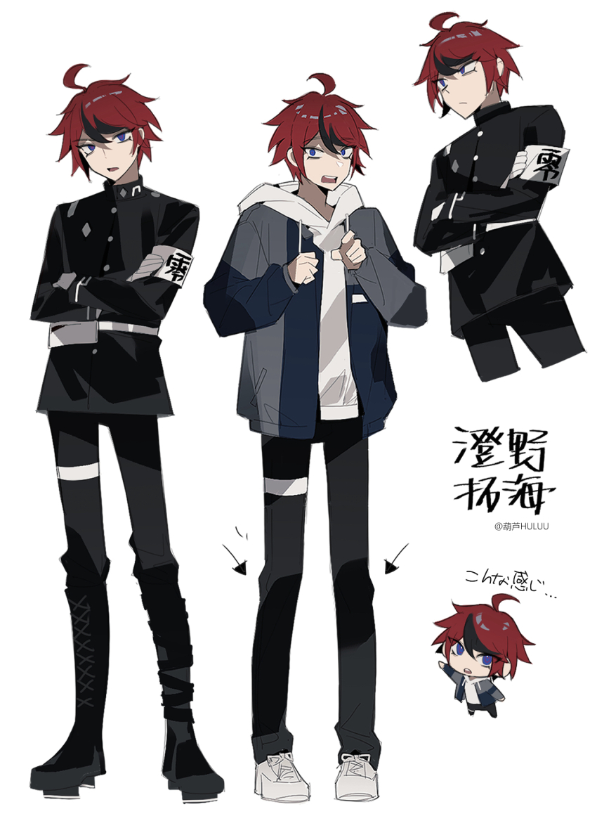 1boy ahoge armband berldo black_boots black_pants black_streaks blue_eyes blue_jacket boots chibi chibi_inset chinese_commentary crossed_arms drawstring gakuran geta gloves grey_jacket highres hood hoodie jacket last_defense_academy_school_uniform male_focus multicolored_hair multiple_views open_clothes open_jacket pants red_hair school_uniform shoes short_hair simple_background streaked_hair sumino_takumi the_hundred_line_-last_defense_academy- two-tone_background weibo_username white_armband white_gloves white_hoodie white_shoes