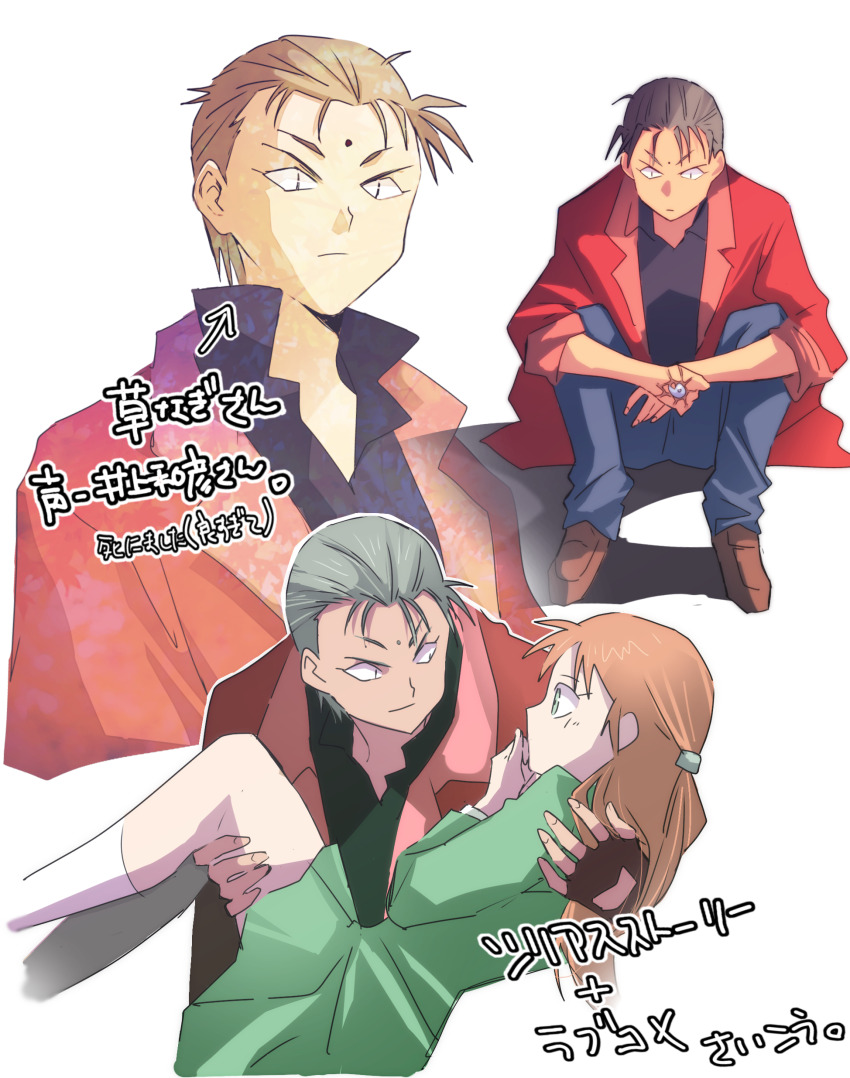 1boy 1girl absurdres bindi blazer blue_seed brown_hair constricted_pupils dark-skinned_male dark_skin facial_mark forehead_mark fujimiya_momiji green_eyes green_hair highres jacket kusanagi_mamoru long_hair lue_(user_fjkn7443) magatama red_jacket school_uniform short_hair sitting swept_bangs