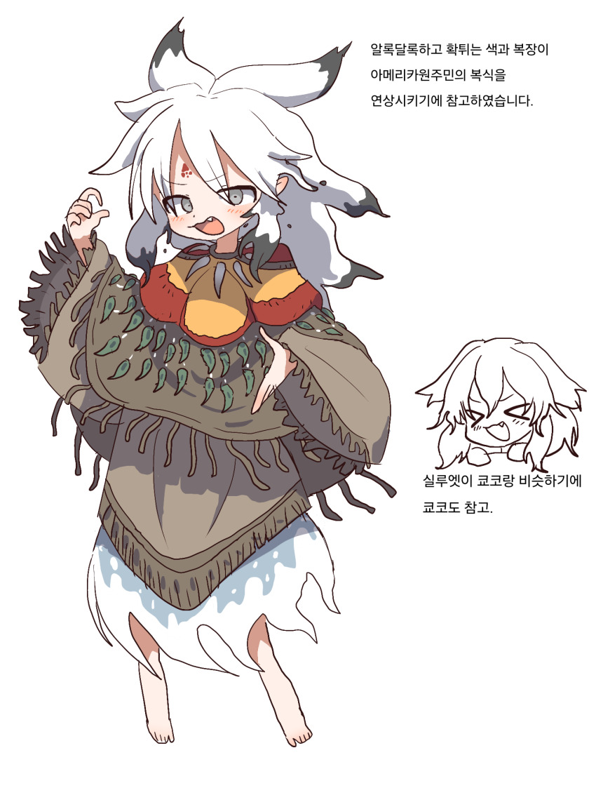 &gt;_&lt; 1girl adapted_costume barefoot blush brown_capelet capelet commentary_request dress facial_mark fang forehead_mark fringe-trimmed_capelet fringe_trim full_body grey_eyes hand_up highres houjuu_chimi korean_commentary korean_text long_hair looking_at_viewer magg_(user_mtca8588) multicolored_hair open_mouth partial_commentary sidelocks smile touhou translation_request two-tone_hair white_background