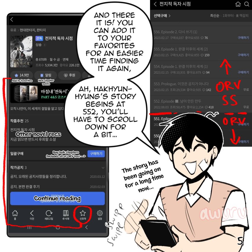 1boy afterimage areuwuu bandaid bandaid_on_arm bandaid_on_face black_hair collared_shirt english_text hair_between_eyes highres holding holding_phone kim_dokja male_focus oldest_dream omniscient_reader&#039;s_viewpoint phone screenshot_inset shirt short_hair sound_effects speech_bubble t-shirt vest white_shirt yellow_vest