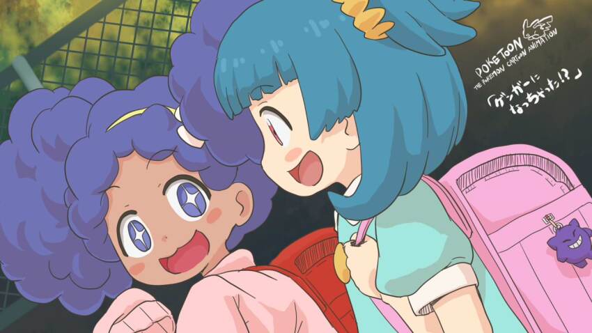 +_+ 2girls :d awa backpack bag big_hair blunt_bangs blush_stickers chain-link_fence charm_(object) commentary_request copyright_name day fence from_side gen_1_pokemon gengar green_hair hair_ornament hair_scrunchie hairband happy hilary_(pokemon) multiple_girls nintendo one_side_up open_mouth outdoors pink_bag pink_sweater pokemon pokemon_(anime) poketoon scrunchie smile sweater tongue translation_request vashti_(pokemon) yellow_hairband