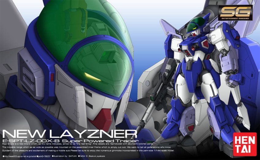 aoki_ryuusei_spt_layzner artist_name ayakaze_satsuki bandai box_art brand_name_imitation character_name clenched_hand english_text fake_box_art glowing glowing_eye gun holding holding_gun holding_weapon layzner mecha mecha_focus multiple_views no_humans robot standing thrusters twitter_username vernier_thrusters weapon yellow_eyes