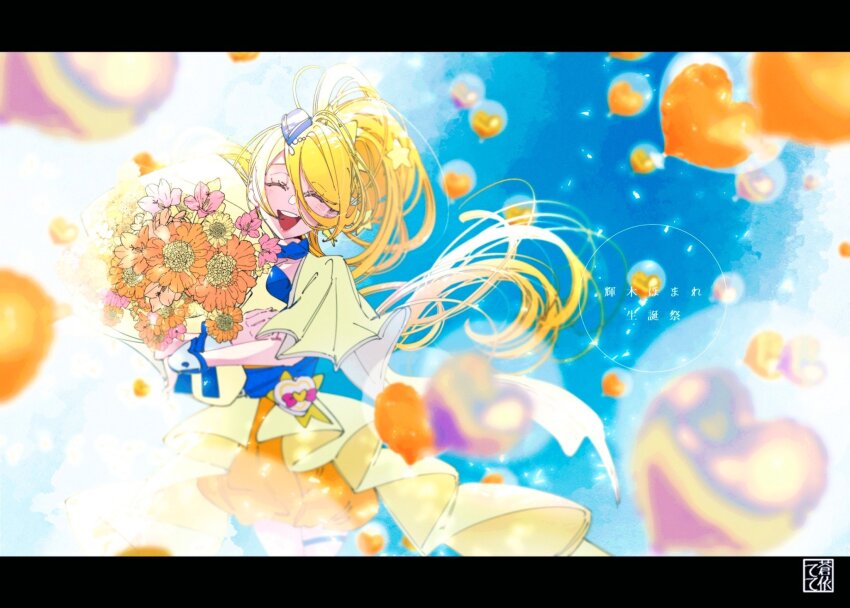1girl aoi_tete artist_logo ascot balloon birthday blonde_hair blue_hat blue_sash blue_sky blurry blurry_background blurry_foreground bouquet character_name closed_eyes commentary cure_etoile day depth_of_field dress earrings facing_viewer flower garrison_cap gloves hair_ornament hat heart_balloon heart_pouch highres holding holding_bouquet hugtto!_precure jewelry kagayaki_homare letterboxed logo long_hair magical_girl open_mouth outdoors ponytail precure sash short_dress sky smile solo standing star_(symbol) star_earrings star_hair_ornament symbol-only_commentary translated white_gloves yellow_ascot
