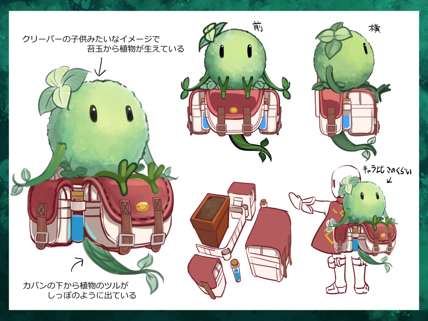 1boy artist_request backpack bag bald biolo_(ragnarok_online) boots border cape commentary_request full_body gloves green_border highres multiple_views potion ragnarok_online red_cape simple_background translation_request vial white_background white_bag