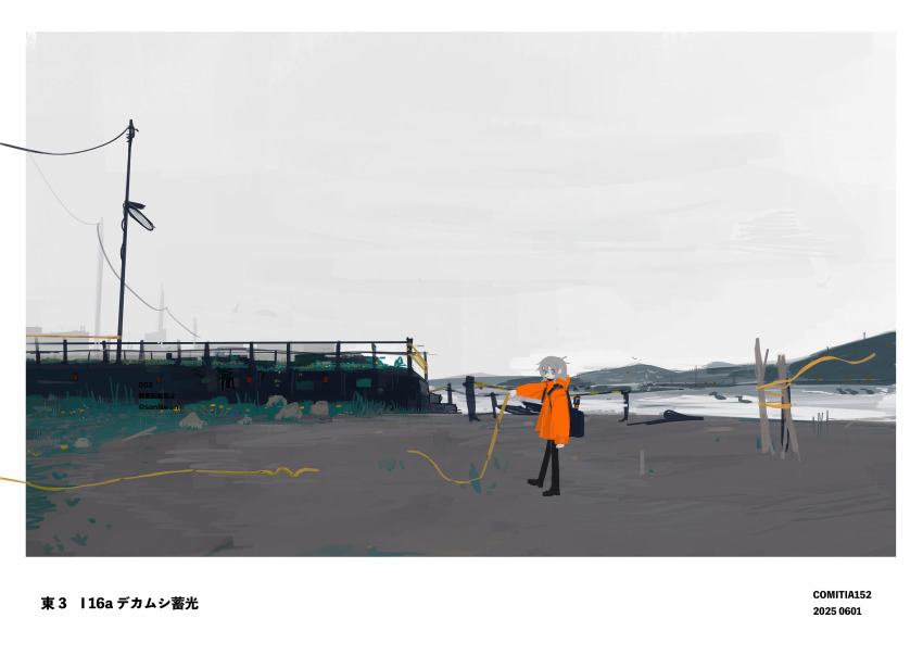 052_(saniiiwan) 1boy backpack bag bare_tree beach black_bag black_pants black_shoes border caution_tape closed_mouth comitia_152 commentary_request day expressionless grey_eyes grey_hair highres holding hood hood_down hooded_jacket jacket long_sleeves looking_to_the_side orange_jacket original outdoors outside_border outstretched_arm overcast pants scenery shoes short_hair sky solo standing tree utility_pole white_border wide_shot