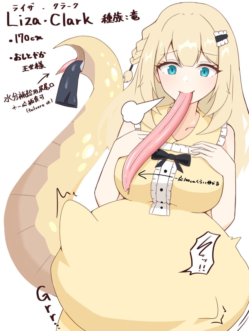 1girl black_atelier09 blonde_hair breasts highres large_breasts long_tongue reptile_girl tagme tongue vore