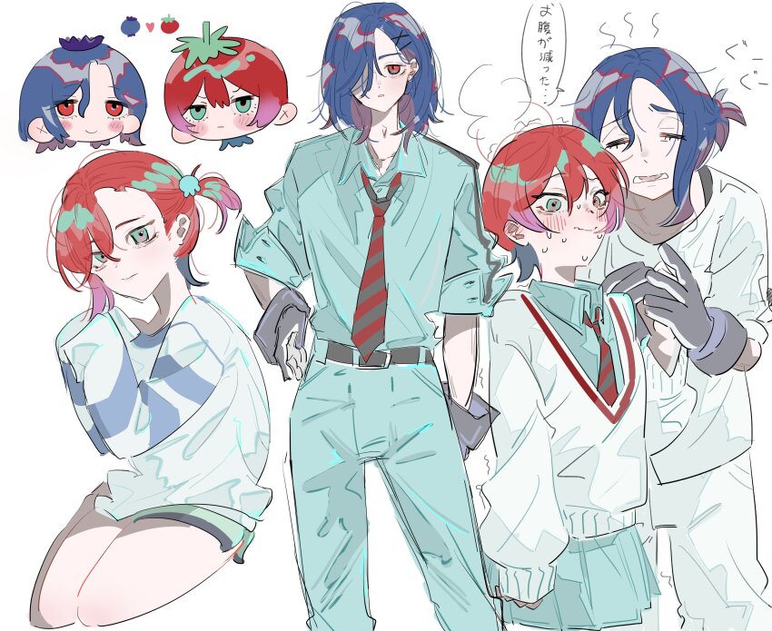1boy 1girl absurdres amate_yuzuriha aqua_eyes aqua_pants aqua_shirt aqua_skirt blue_hair blueberry blush closed_mouth collared_shirt colored_inner_hair commentary food fruit gloves gundam gundam_gquuuuuux highres holding limeindatrap long_sleeves looking_at_viewer multicolored_hair necktie open_mouth pajamas pants ponytail purple_hair red_eyes red_hair school_uniform shirt short_hair shuji_ito simple_background skirt smile speech_bubble sweat sweater tomato translation_request two-tone_hair white_background white_shirt