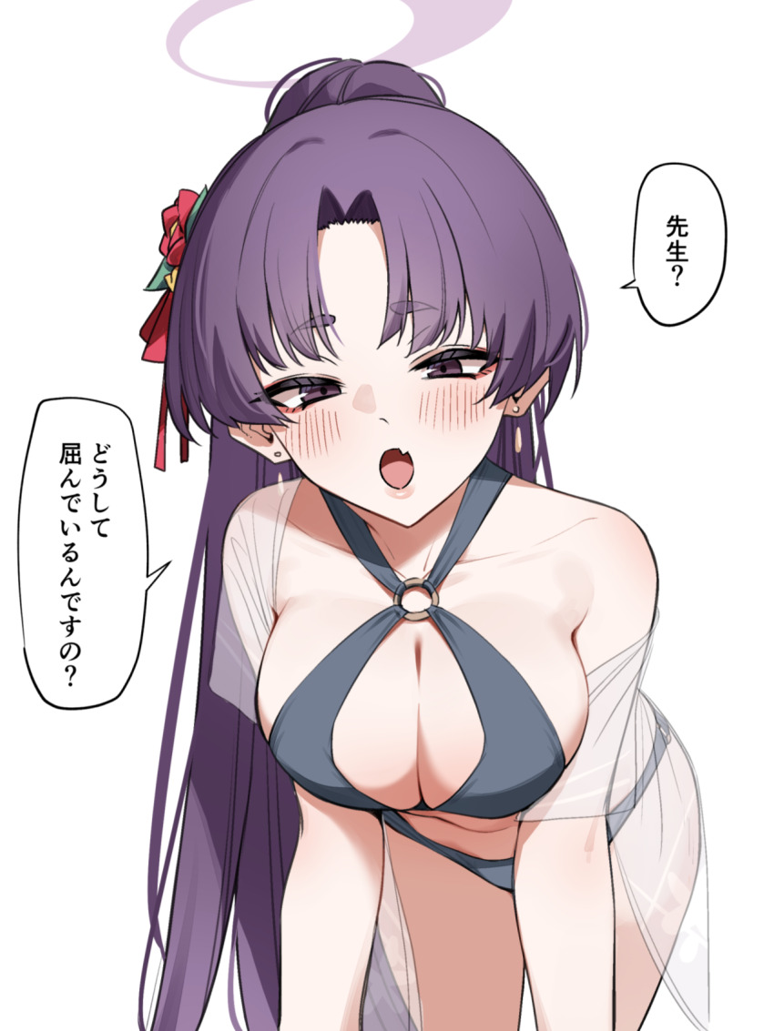 1girl bare_shoulders bent_over bikini black_bikini blue_archive breasts cleavage commentary_request earrings fang flower hair_flower hair_ornament halo highres jacket jewelry long_hair looking_at_viewer mm_(mm_chair) o-ring o-ring_bikini official_alternate_costume official_alternate_hairstyle open_mouth ponytail purple_hair purple_halo see-through_clothes see-through_jacket simple_background skin_fang solo swimsuit translation_request white_background yukari_(blue_archive) yukari_(swimsuit)_(blue_archive)