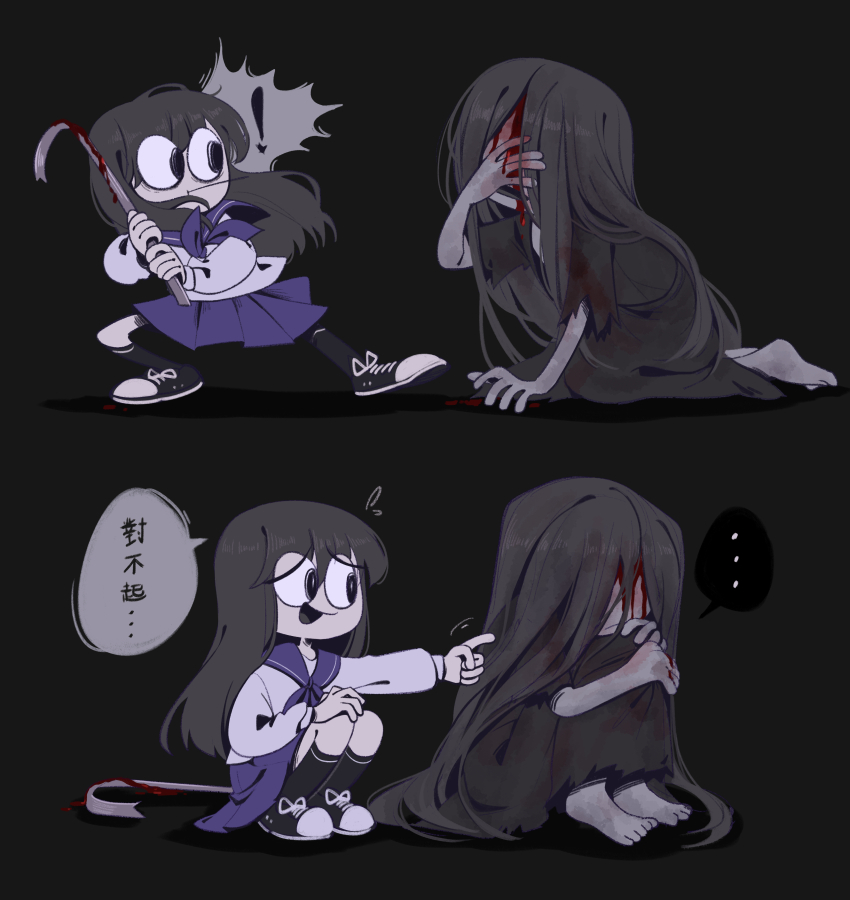 ... 1boy 1girl absurdres black_background black_hair black_kimono bleeding blood blood_on_face bloody_weapon chinese_commentary chinese_text chlorenw commentary_request crowbar heroine_(homicipher) highres holding holding_crowbar homicipher injury japanese_clothes kimono knees_up long_hair looking_at_another mr._crawling school_uniform serafuku shoes simple_background sitting skirt sneakers spoken_ellipsis translation_request very_long_hair weapon