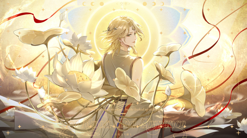 1boy bare_shoulders bishounen chinese_commentary chinese_text closed_mouth commentary_request crescent earrings english_text eyelashes flower hair_ornament highres japanese_clothes jewelry kongzao leaf long_sleeves looking_at_viewer looking_back lotus male_focus medium_hair moon moon_phases onmyoji parted_bangs red_ribbon ribbon sidelocks single_earring smile sparkle star_(symbol) taishakuten_(onmyoji) tassel tassel_earrings translation_request white_flower wide_sleeves yellow_eyes