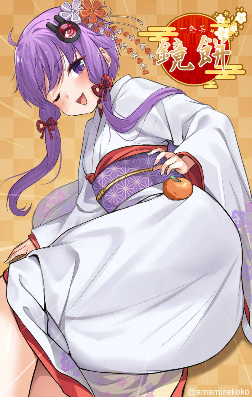 1girl ass blush commentary_request food fruit hair_ornament highres japanese_clothes kagami_mochi kanzashi kimono lying mandarin_orange new_year on_side one_eye_closed open_mouth purple_eyes purple_hair short_hair_with_long_locks smile solo sweat tenneko_yuuri vocaloid voiceroid white_kimono yuzuki_yukari