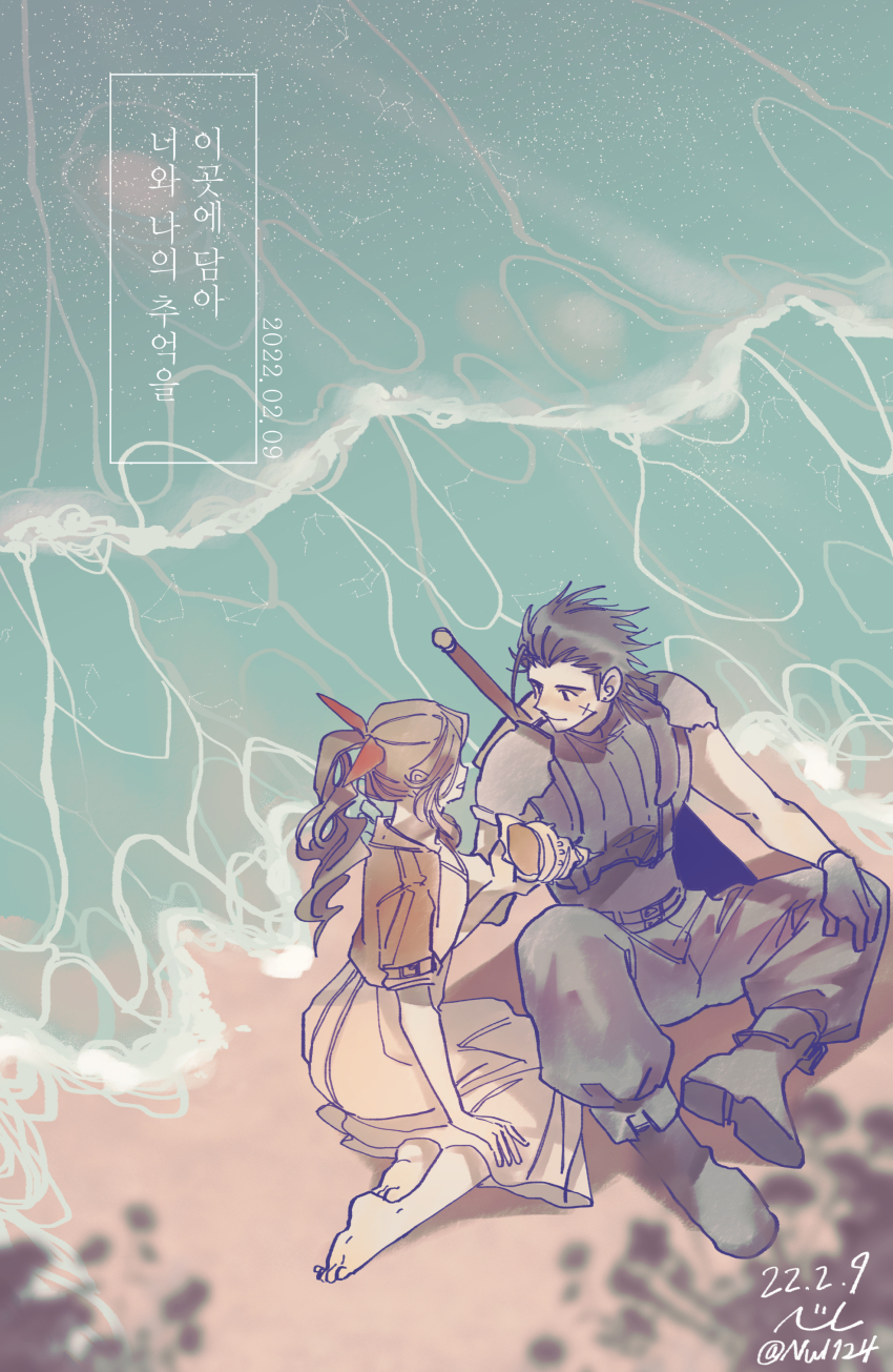 1boy 1girl absurdres aerith_gainsborough armor baggy_pants barefoot beach black_gloves black_hair boots braid braided_ponytail brown_hair crisis_core_final_fantasy_vii cross_scar dated dress facial_scar feet final_fantasy final_fantasy_vii final_fantasy_vii_remake from_above full_body gloves hair_ribbon high_ponytail highres holding holding_shell jacket long_hair looking_at_another nul ocean open_clothes open_jacket outdoors pants pink_dress ponytail red_jacket ribbon sand scar scar_on_cheek scar_on_face shell shoulder_armor sitting sleeveless sleeveless_turtleneck spiked_hair sweater sword sword_on_back turtleneck turtleneck_sweater twitter_username waves weapon weapon_on_back yokozuwari zack_fair