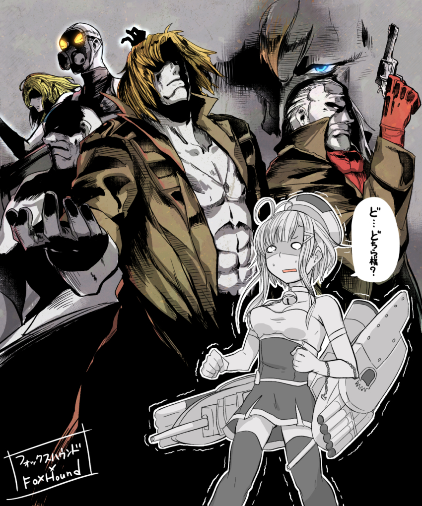 2girls 5boys azur_lane bad_id bad_pixiv_id bell big_boss black_legwear blonde_hair blue_eyes coat commentary_request crossover eyepatch faceless faceless_female faceless_male foxhound_(azur_lane) gas_mask gloves glowing glowing_eyes gun handgun highres holding holding_gun holding_weapon jewelry limited_palette liquid_snake long_sleeves mask metal_gear_(series) metal_gear_solid multiple_boys multiple_girls myuutau_tadakichi naked_coat name_connection necklace psycho_mantis red_gloves red_scarf revolver revolver_ocelot scared scarf shaded_face short_hair sniper_wolf solid_oval_eyes sweat thighhighs translation_request trembling vulcan_raven weapon