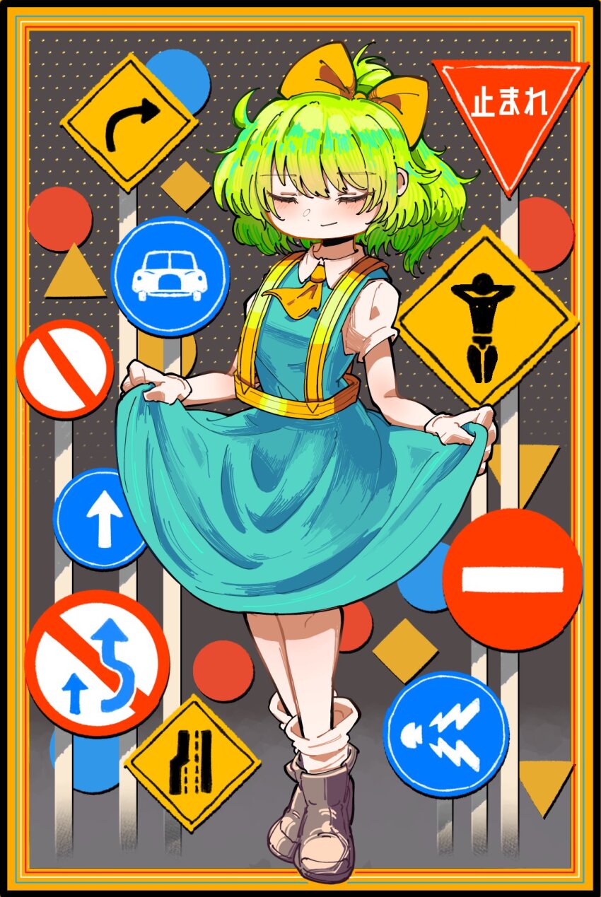 1girl ascot blue_dress blush boots border bow closed_eyes closed_mouth collared_shirt cookie_(touhou) curtsey daiyousei diyusi_(cookie) dress full_body green_hair grey_boots hair_bow high-visibility_clothing high-visibility_vest high_ponytail highres left_lane_ends manatsu_no_yo_no_inmu motor_vehicle no_entry_sign no_turns_sign odoro_(nicoseiga81184094) orange_border pinafore_dress ponytail road_sign shirt short_hair sign sleeveless sleeveless_dress smile socks solo stop_sign touhou use_car_horns_sign white_shirt white_socks yellow_ascot yellow_bow