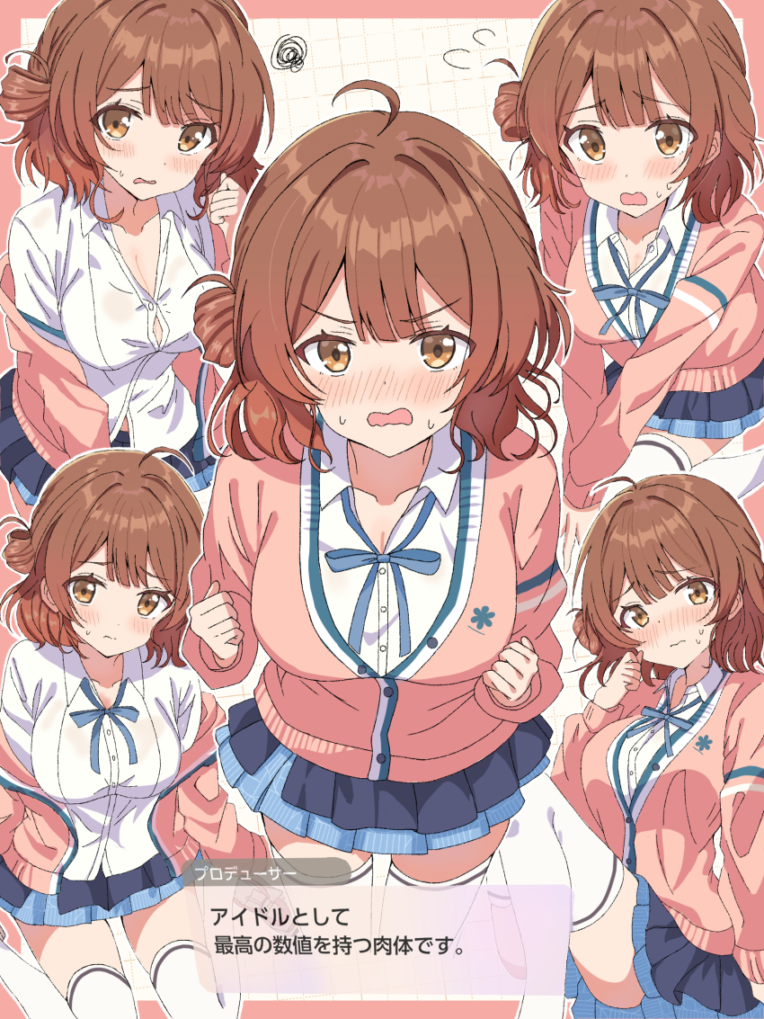 1girl absurdres ahoge blue_overskirt blue_ribbon blue_skirt blush breasts brown_cardigan brown_hair button_gap cardigan cleavage collarbone commentary_request dialogue_box embarrassed flying_sweatdrops gakuen_idolmaster grid_background hair_bun hanami_ume hatsuboshi_gakuen_school_uniform highres hiyoko_neneko idolmaster large_breasts long_sleeves looking_at_viewer multiple_views neck_ribbon nose_blush open_mouth pleated_skirt ribbon school_uniform shirt single_side_bun skirt small_sweatdrop squiggle thighhighs translated wavy_mouth wet wet_clothes wet_shirt white_background white_thighhighs