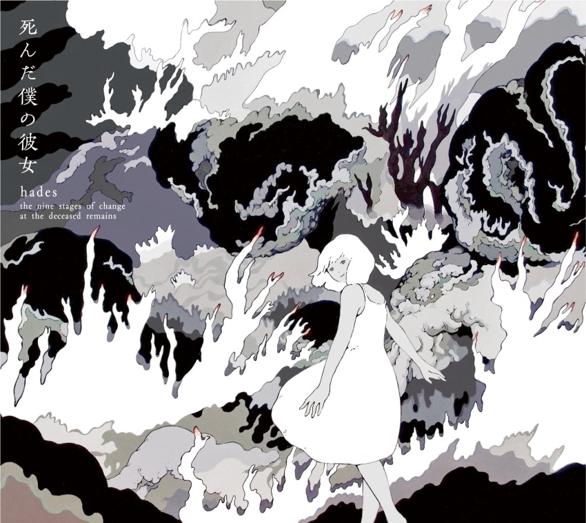 1girl abstract album_cover bare_arms bare_shoulders closed_mouth cover dress english_text flat_color floating_hair from_behind highres kawai_mai_(artist) ligne_claire limited_palette looking_at_viewer looking_back muted_color my_dead_girlfriend no_pupils original pale_skin short_hair smile solo sundress walking white_dress