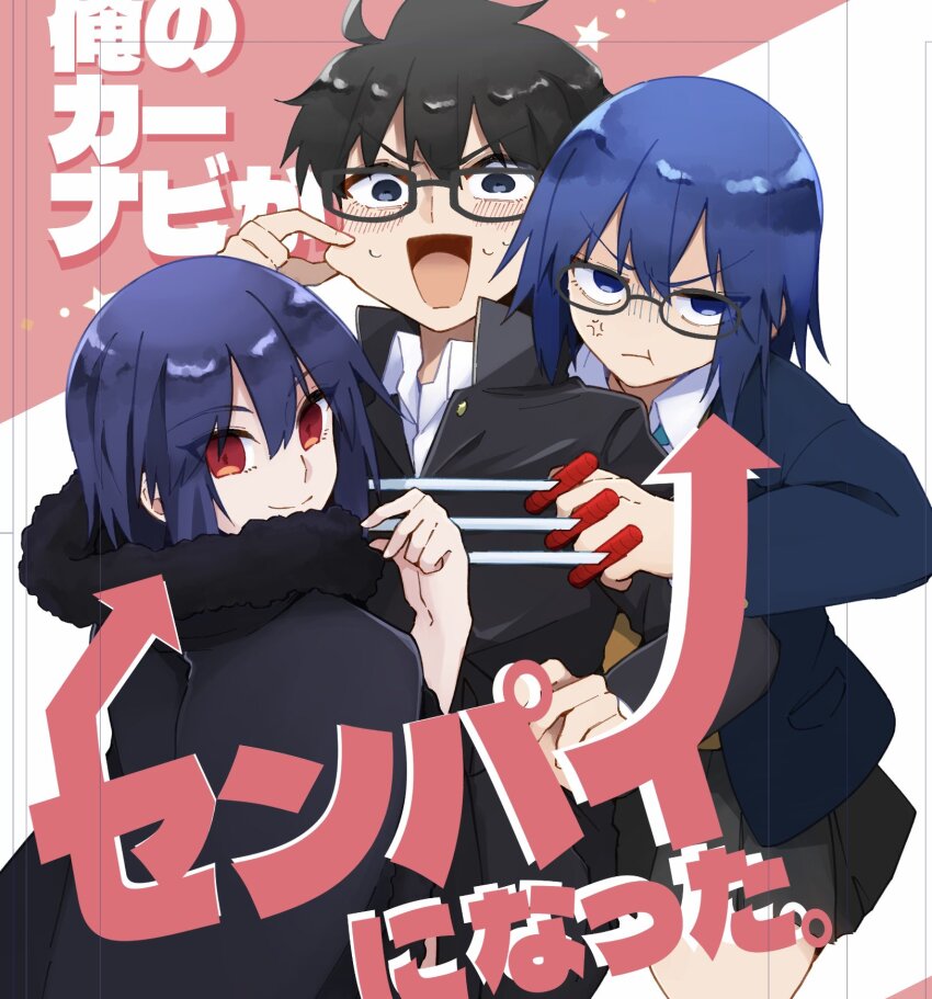 1boy 2girls ahoge anger_vein angry black_hair black_keys_(type-moon) blue_eyes blue_hair blush cape cheek_pinching ciel_(tsukihime) dark_persona dual_persona fur_cape hair_between_eyes highres holding holding_weapon live_unyanya looking_at_viewer michael_roa_valdamjong multiple_girls naked_cape nervous_sweating pinching possessed pout red_eyes roa-ciel school_uniform short_hair smile souya_high_school_uniform sweat tohno_shiki translation_request tsukihime tsukihime_(remake) weapon