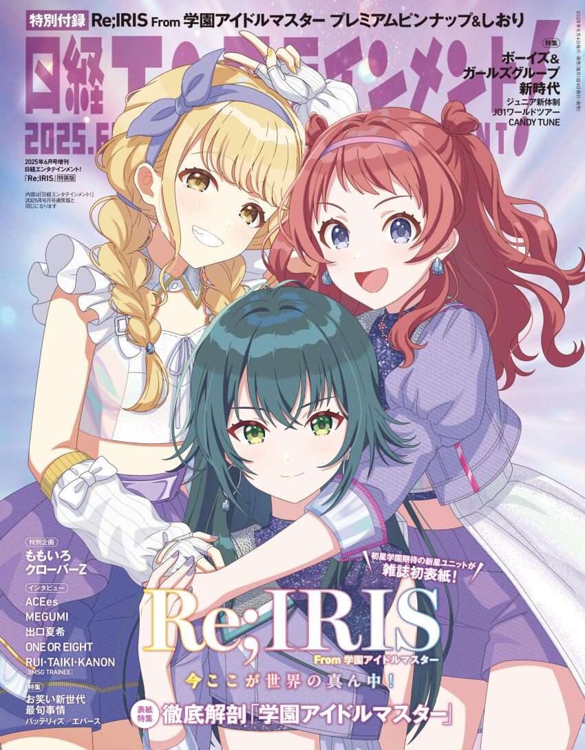 3girls absurdres antenna_hair blonde_hair bow braid brown_hair cover cover_page detached_sleeves earrings fingerless_gloves fujita_kotone gakuen_idolmaster gloves green_eyes green_hair grin hair_flaps hairband hanami_saki hand_up highres hoop_earrings hug hug_from_behind idolmaster jewelry long_hair long_sleeves looking_at_viewer multiple_girls official_art purple_nails purple_shorts shorts smile tsukimura_temari twin_braids two_side_up v yellow_eyes yellow_nails